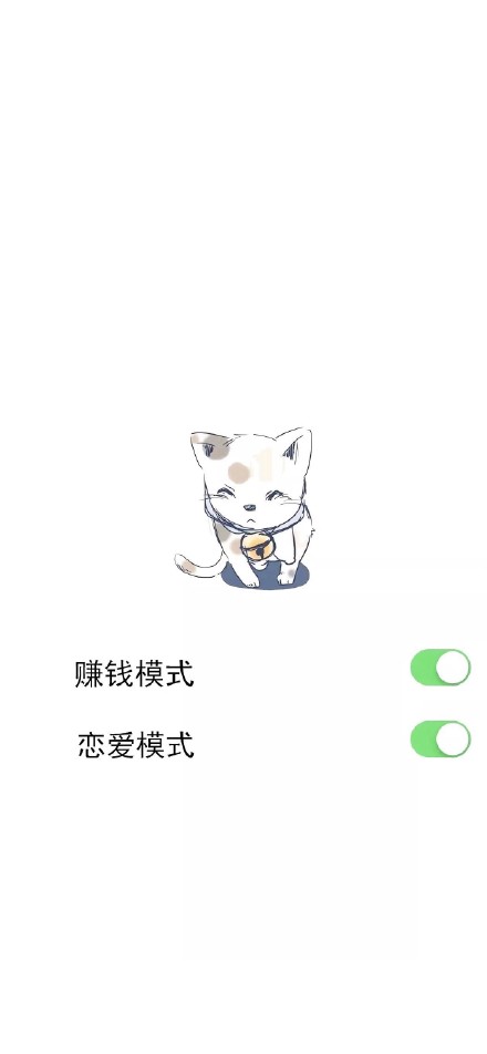 抖音热门潮图壁纸合集来啦