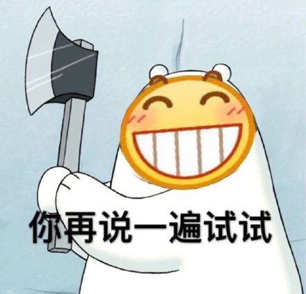 日常聊天必备！这组小黄脸表情包太好用了