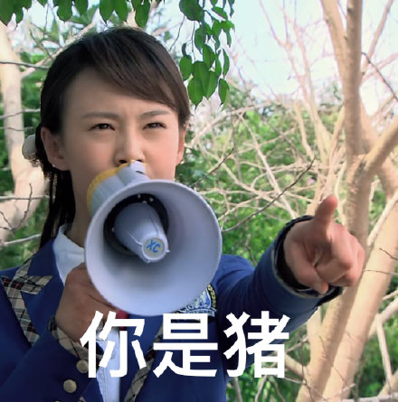 楚雨荨表情包合集来了，斗图必备！