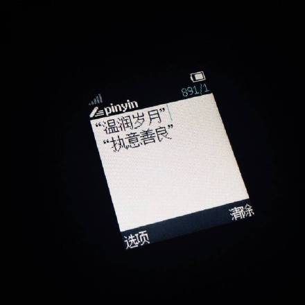 NOKIA诺基亚短信表情包来了，戳图就能用