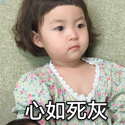 萌娃罗熙表情包第七弹来啦