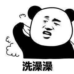 小仙女专属叠词表情包来啦