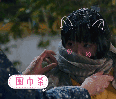 《致我们单纯的小美好》胡一天撩妹GIF表情包合集