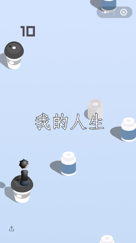 别人的人生vs我的人生 这套表情包太真实了