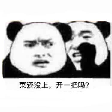 游戏玩家退坑真实写照，这套表情包太扎心了