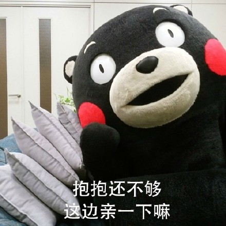道歉用的表情包也太可爱了吧