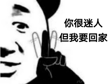 熊猫头土味语录表情包合集来啦