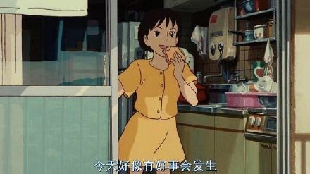 一组实用的好运转运表情包合集