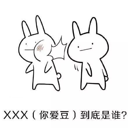 全网爆火的「同一个世界同一个妈妈」表情包来了