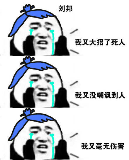 打王者菜到抠脚的日常表情包合集