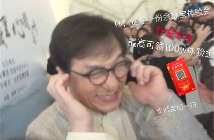 余额宝体验金二维码能扫，但真没必要用