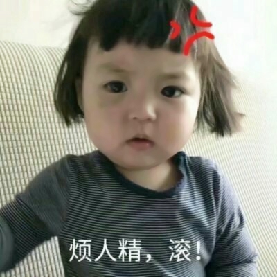 女生带字萌娃头像合集！36张高清网红款直接存