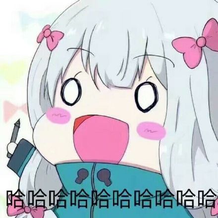 萌系动漫画表情包合集，斗图聊天超好用