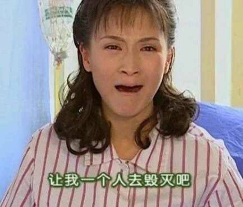 《情深深雨蒙蒙》表情包第三弹来了！