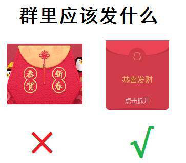 刷爆QQ的福袋表情包合集