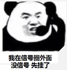 和平精英玩家专属表情包合集