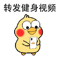 当代年轻人的减肥表情包合集