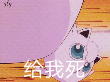 聊天斗图别愁！这套胖丁表情包直接用