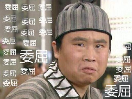 《武林外传》表情包第十弹来啦