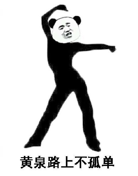 聊天斗图必备！熊猫头喝酒表情包合集