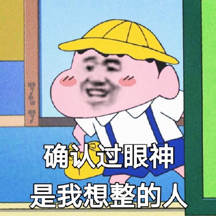 整活必备！这波愚人节表情包太懂梗了