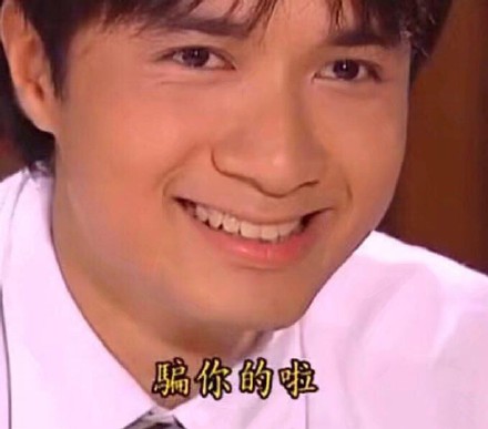 重温经典！情深深雨濛濛沙雕表情包合集来了