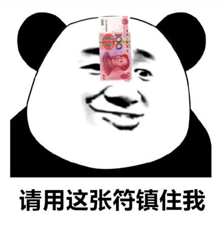 过年讨红包专属表情包合集