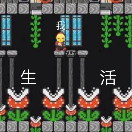 怀旧党集合！超全超级玛丽表情包合集来啦