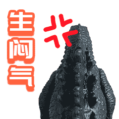 斗图新装备！新款哥斯拉表情包上线啦