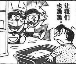 哆啦A梦表情包合集来啦，聊天斗图不用愁