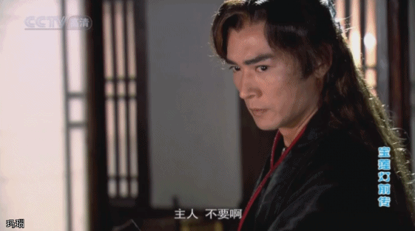 焦恩俊古装剧相关GIF动图合集