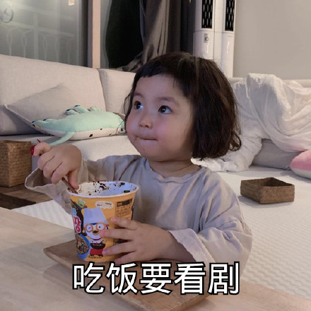 当代年轻人的日常图鉴：洗澡听歌、吃饭追剧这些日常被做成表情包了