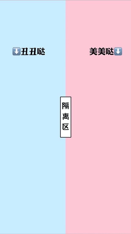 分享一组适合微信聊天用的背景图