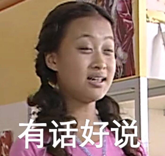 巴啦啦小魔仙斗图表情包合集来啦