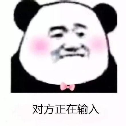 戳中打工人的幸福感瞬间！这套表情包太懂了
