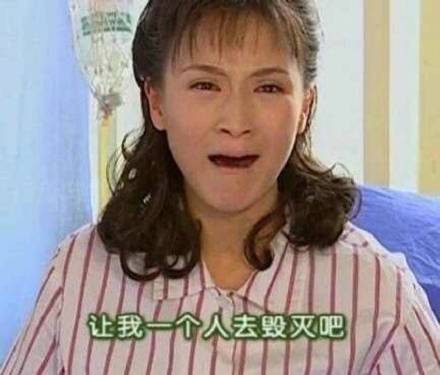 《情深深雨蒙蒙》表情包第三弹来了！