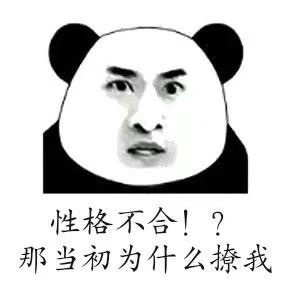 盘点那些让人血压飙升的离谱分手理由