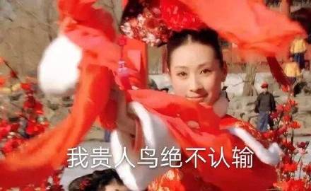 甄嬛传经典名场面表情包合集