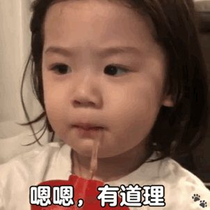 可爱萌娃金雪表情包合集来啦