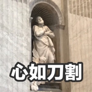 用这些雕像表情包斗图，绝对能拿捏全场