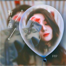 射手座女生文字控头像合集！19张带字唯美头像来啦