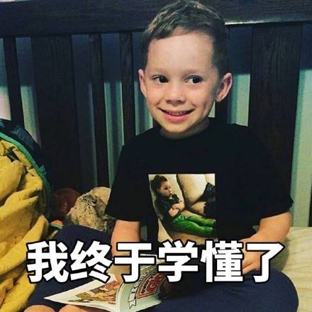 假笑男孩Gavin专属学习表情包上新啦
