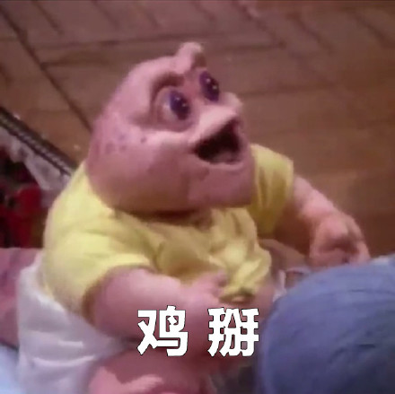恐龙家族整活！这套聊天表情包好用到想焊在对话框里