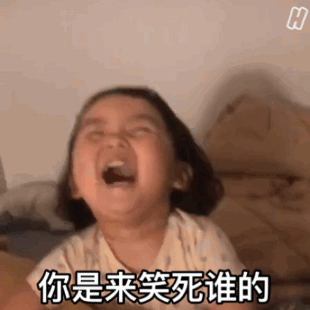 超萌罗熙GIF表情包合集