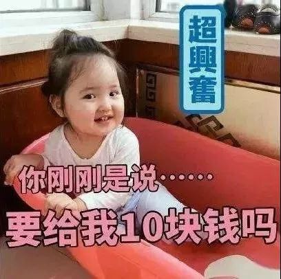 软萌讨钱表情包合集，聊天开口要钱全靠它