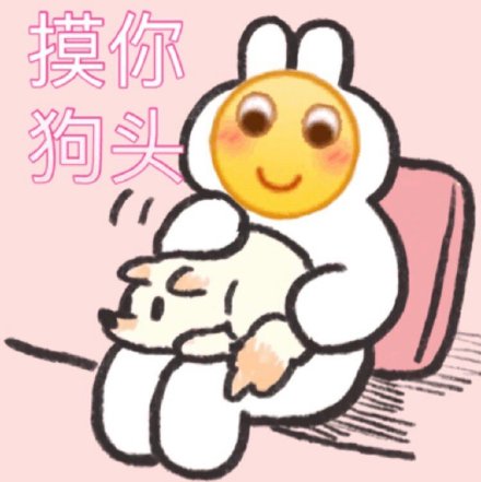 摸鱼斗图必备！这套沙雕表情包直接封神