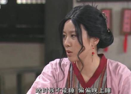 《武林外传》表情包第十弹来啦