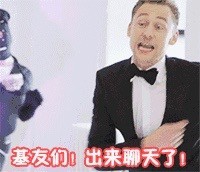 抖森表情包合集来啦，斗图用得上！