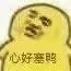 聊天斗图必备！这套沙雕小黄鸭表情包太有意思了
