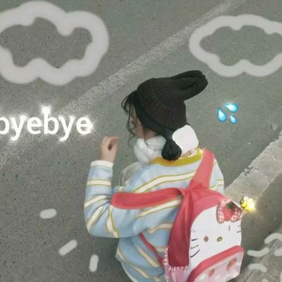 14张高清可爱带字女生真人头像合集